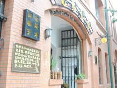 -良友书坊(安徽路店)