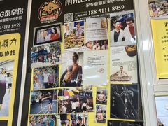 -汪家馄饨(集庆路店)
