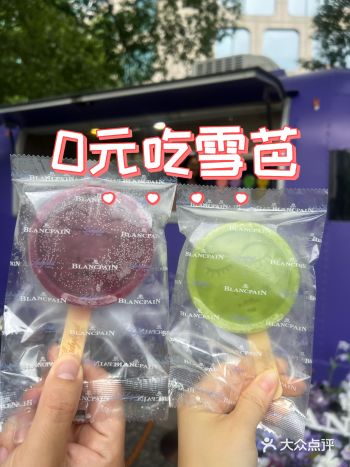 #0元玩转这座城#我的0元薅羊毛日记 #人类的本质就