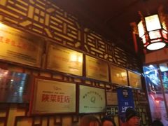 -窄巷子陕菜馆·地道陕西菜(粉巷店)