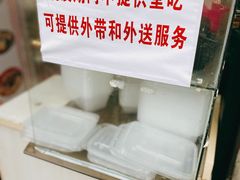 -黄阿姨锅贴大王(万航渡路店)