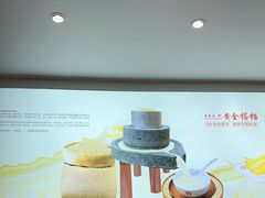 -日月永和中国餐饮名店(凤凰店)