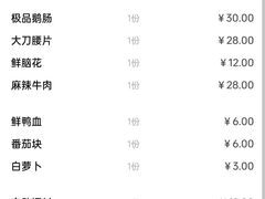 -红九格老火锅(三峡广场店)