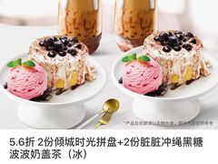 -必胜客(百联又一城店)