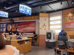 -阿亲家·韩式无限烤肉(春熙路店)