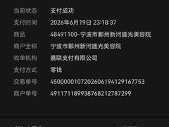 -新盈光·云会所(百丈东路店)