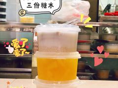 -甜蜜蜜(昌乐园店)