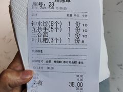 -龙抄手(文殊坊店)