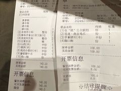 -海底捞火锅(东百中心店)