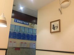 -有家酸菜鱼(苏州绿宝广场店)