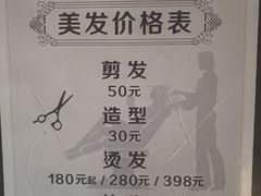 -沐泷泉(南风大剧院店)