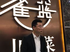 -雀蓝川菜(奥体广场店)