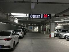 -邱金小炒·30 年盐帮江湖菜(自贡店)