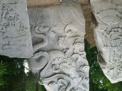 -济南国际园博园