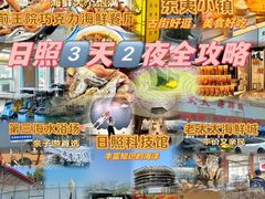 -前王院•巧克力海鲜市集餐厅(万平口店)