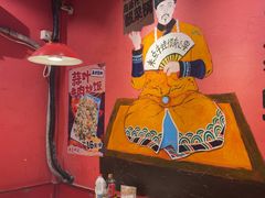 -老天桥蛙炉火锅(姑苏总店)