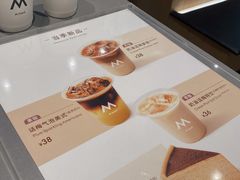 -M Stand(北京平安幸福中心店)