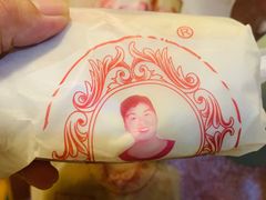 -巢娭毑月饼店(洞井路店)