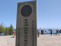 -青海湖国家重点风景名胜区