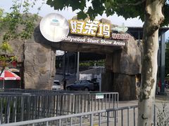 -渔岛海洋度假区