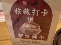 -顺风汤馆·广府粤菜(江宸天街店)