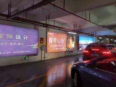 -青年公社烤鸭(滨湖银泰店)