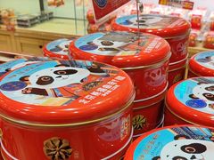 -味多美蛋糕(西安门店)