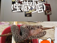 -老徐烧烤涮肚(交道口店)