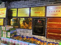 -园林美食城·本土农家菜(杨和镇店)