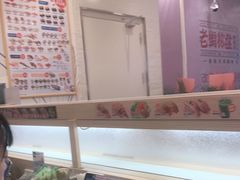 -濱寿司(高新伊藤店)