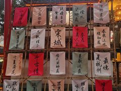 -杭州宋城