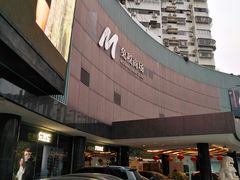 -信达免税商场(信源大厦店)
