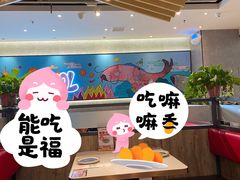 -鱼酷活鱼烤鱼(南京水游城店)