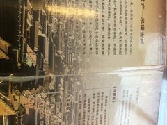-德居源