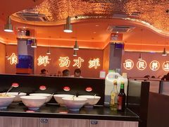 -淼福猪肚鸡·椰子鸡火锅(大沙地店)