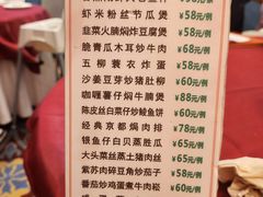 -北园酒家(小北路店)