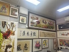 -宸宸画框裱画配框工厂店(莘庄店)