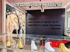 -JORDAN(外滩中央体验店)