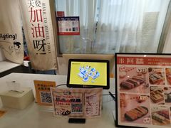 -米阿糯糕团•酒酿•甜品(莫愁店)