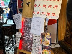 -老龙亭拉面店
