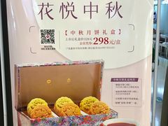-必胜客(绿地新都会店)