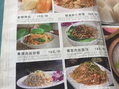 菜单-小海豚连锁海鲜餐厅(1号店)