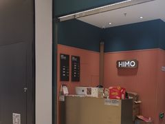 -海马体照相馆(重庆龙湖时代天街D馆店)
