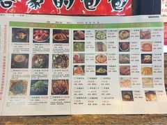 菜单-田园印象·成都土菜院子(华阳店)
