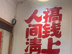 -聂发财重庆江湖菜(解放碑店)