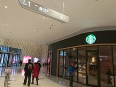 -星巴克(天津鲁能中心第三店)