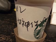 -星巴克(镇江丹阳金鹰天地店)