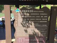 -宝岩生态观光园