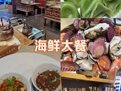 -船梆煮•蒸汽海鲜·炉火烤肉(五四广场店)
