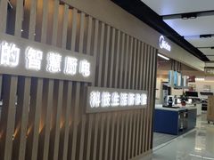 -苏宁易购(Suning Elec无锡五洲国际装饰城)
